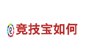 专业创意行销公司竞技宝如何